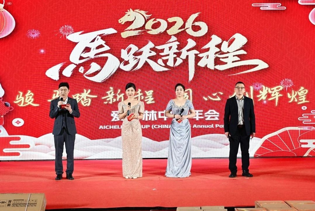 New Year Party