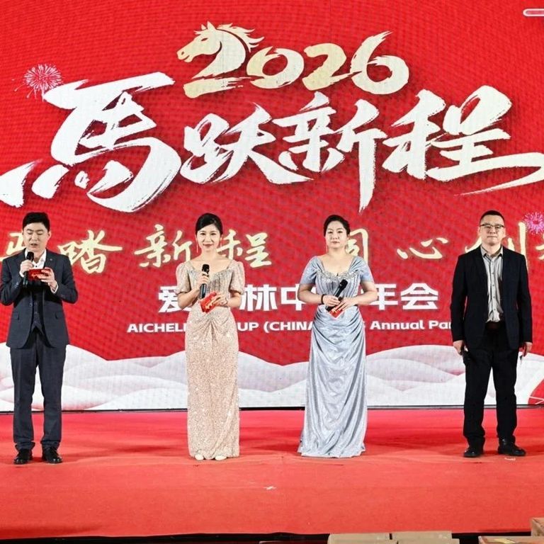 New Year Party