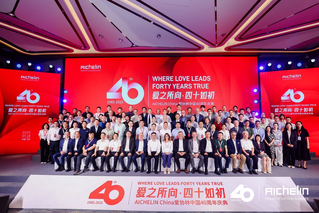 AHSB's 40th Anniversary -01
