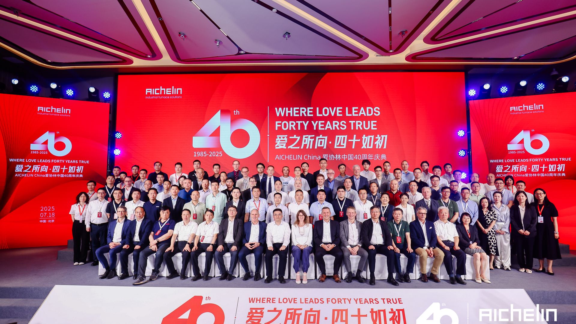 AHSB's 40th Anniversary -01